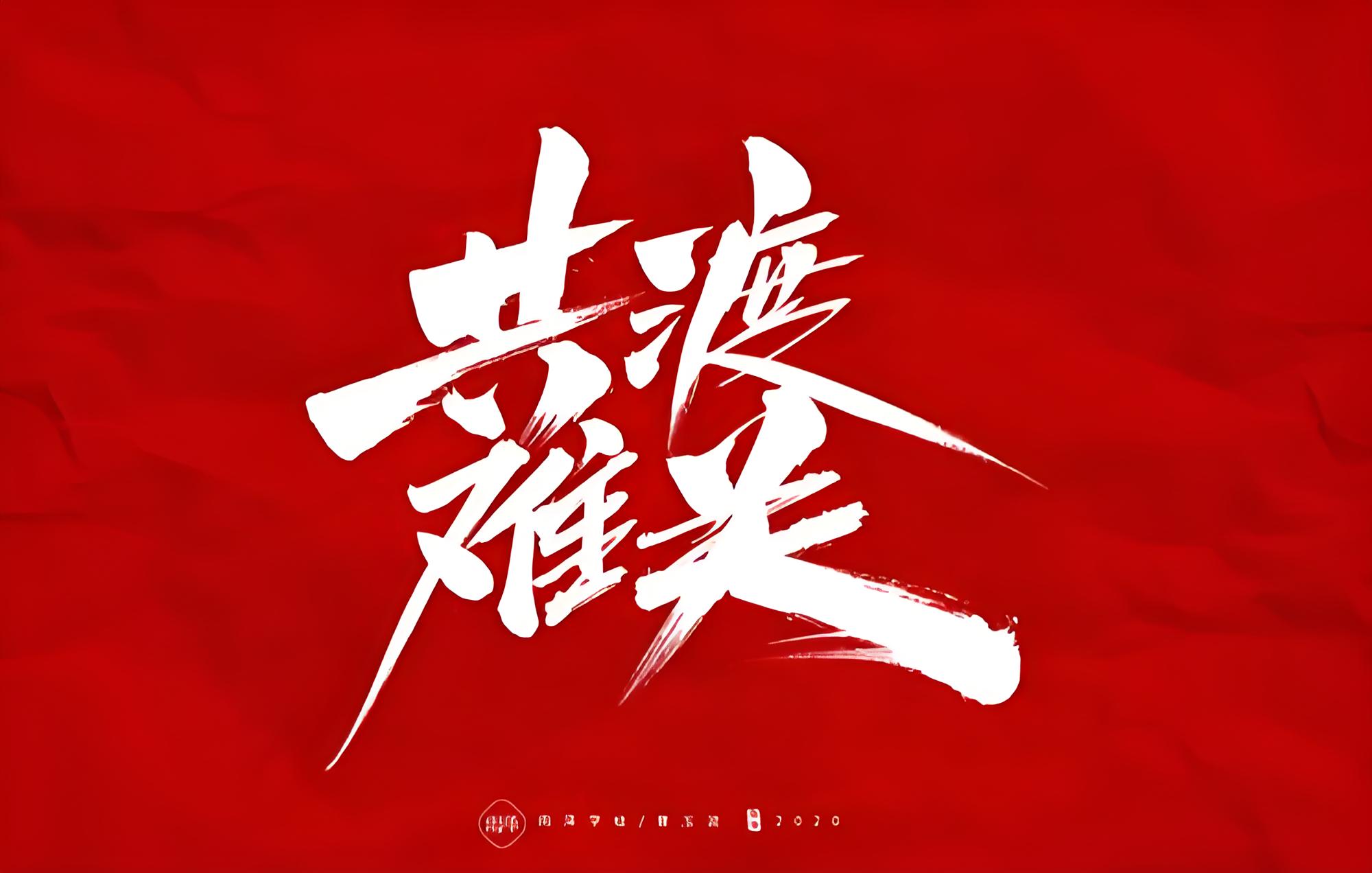 downloaded-image.jpeg