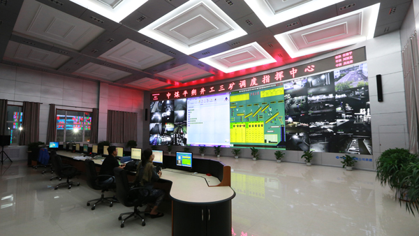 中煤平朔井工三矿调度指挥中心4×12--67VPE.jpg
